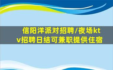 威海酒吧招聘